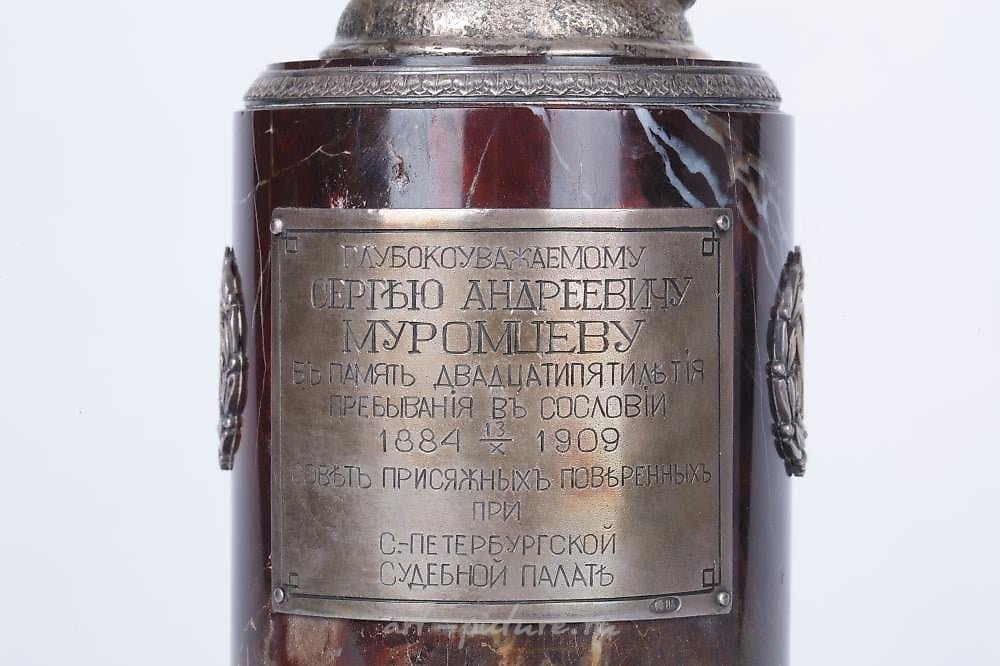 Russian silver , a silver presentation figure of justice, Ovchinnikov, St. Petersburg...