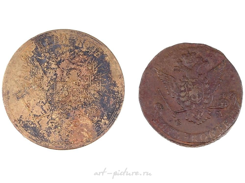 Русское серебро , Старинная монета и медаль Российской империи.