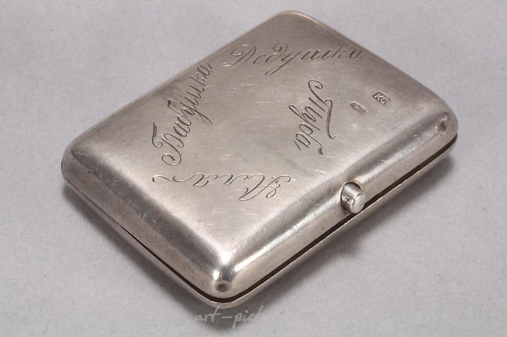 Russian silver , Russian Silver Coin Purse.
