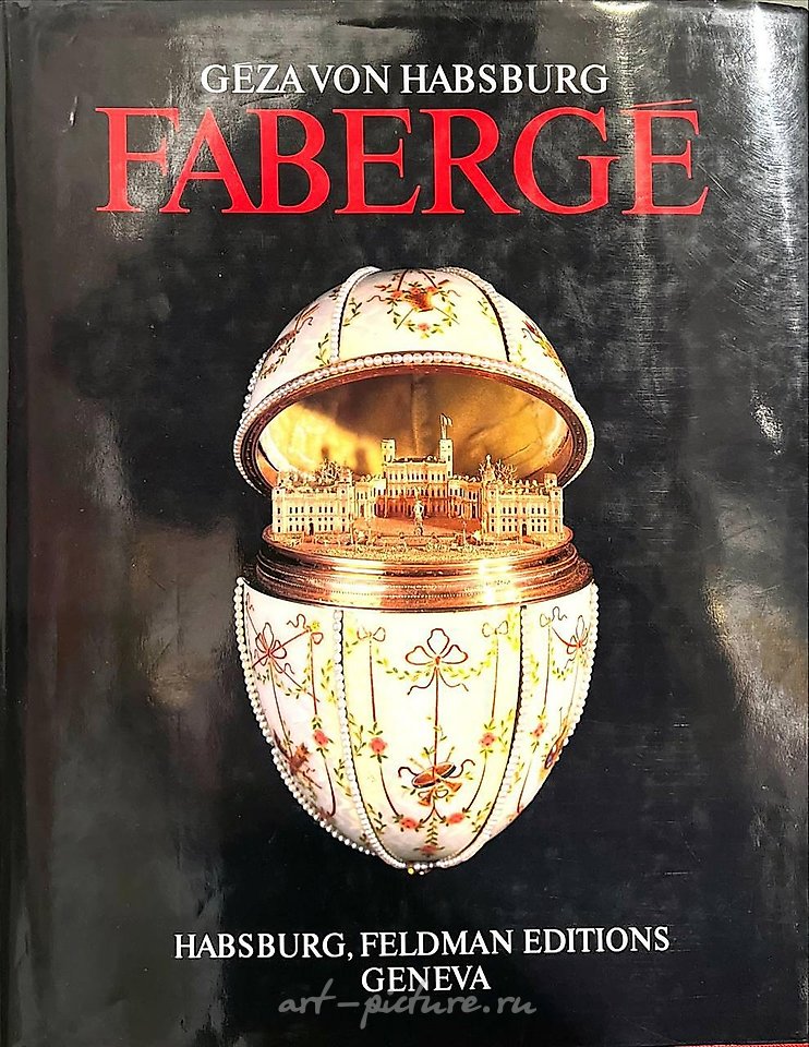 Russian silver , An extremely rare Russian silver-gilt and guilloche enamel pr...