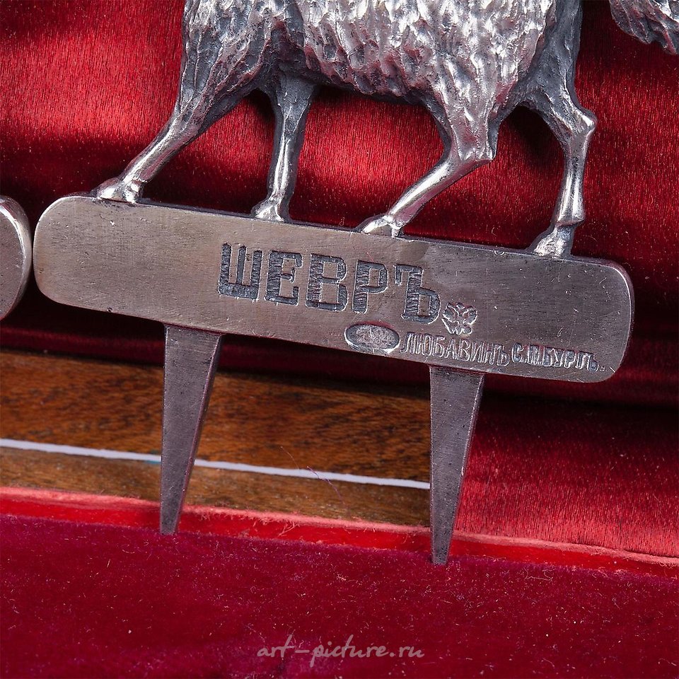 Russian silver , An interesting Russian silver tableware, Lubavin