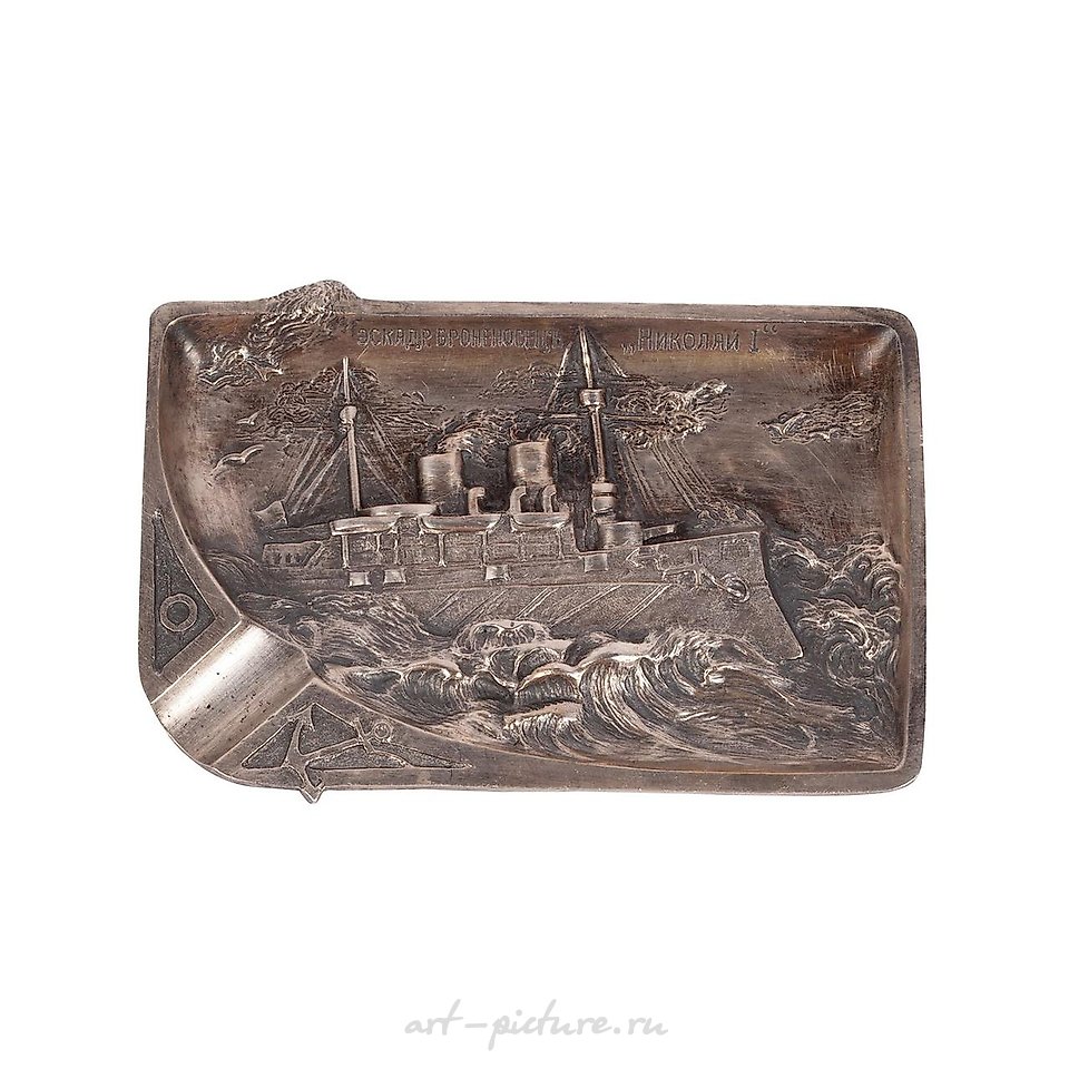 Russian silver , A Russian commemorative cast silver ashtray by Morozov