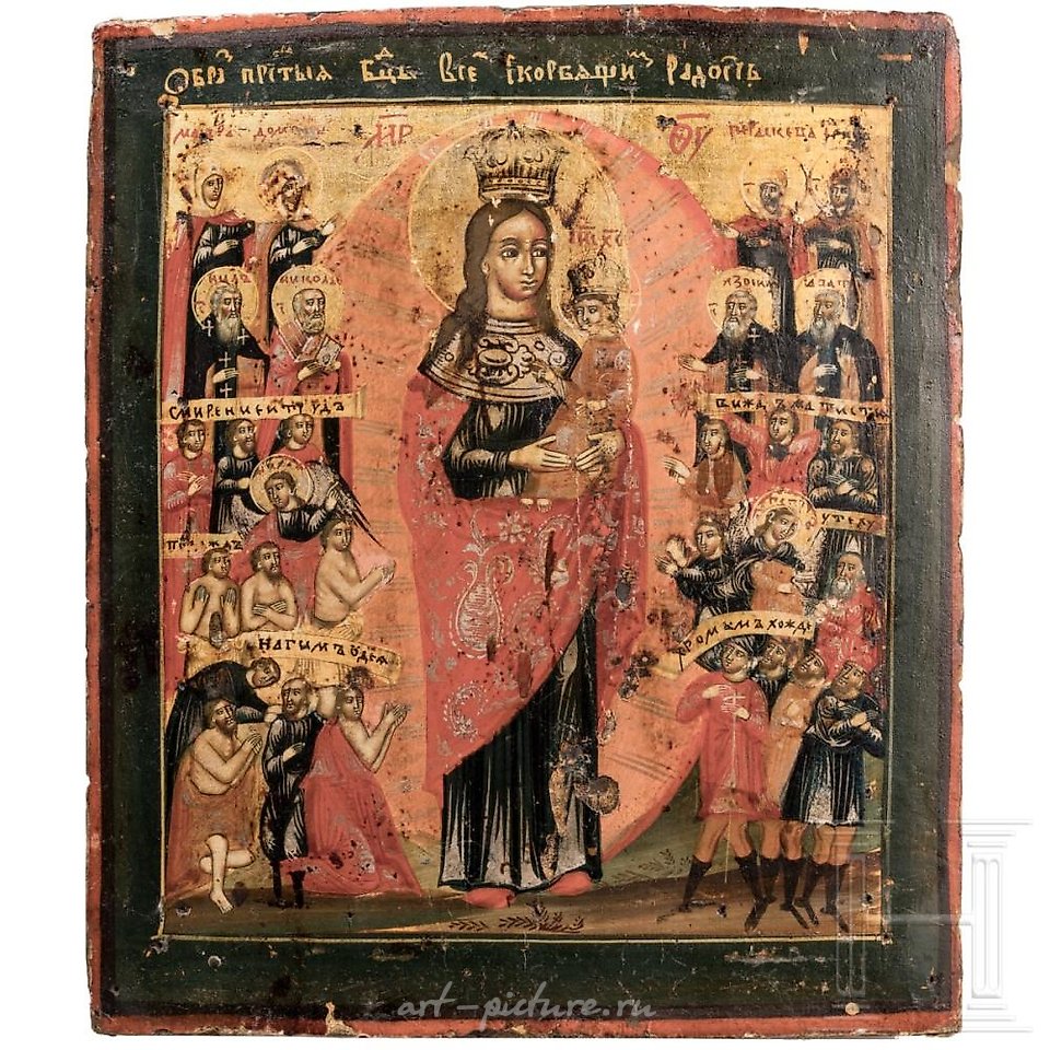 俄罗斯银 , 俄罗斯的图标