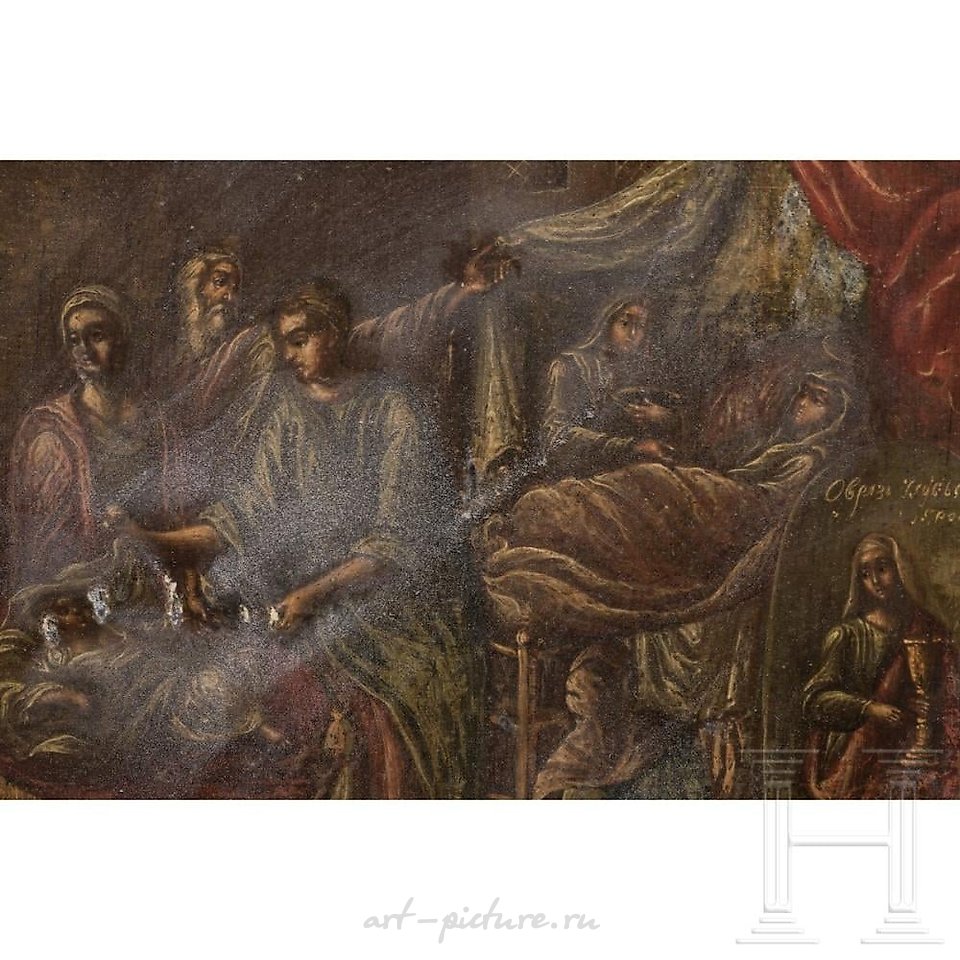 俄罗斯银 , 俄罗斯的一幅描绘圣母玛利亚的图标，象征着“为所有悲伤的人带来喜悦…”