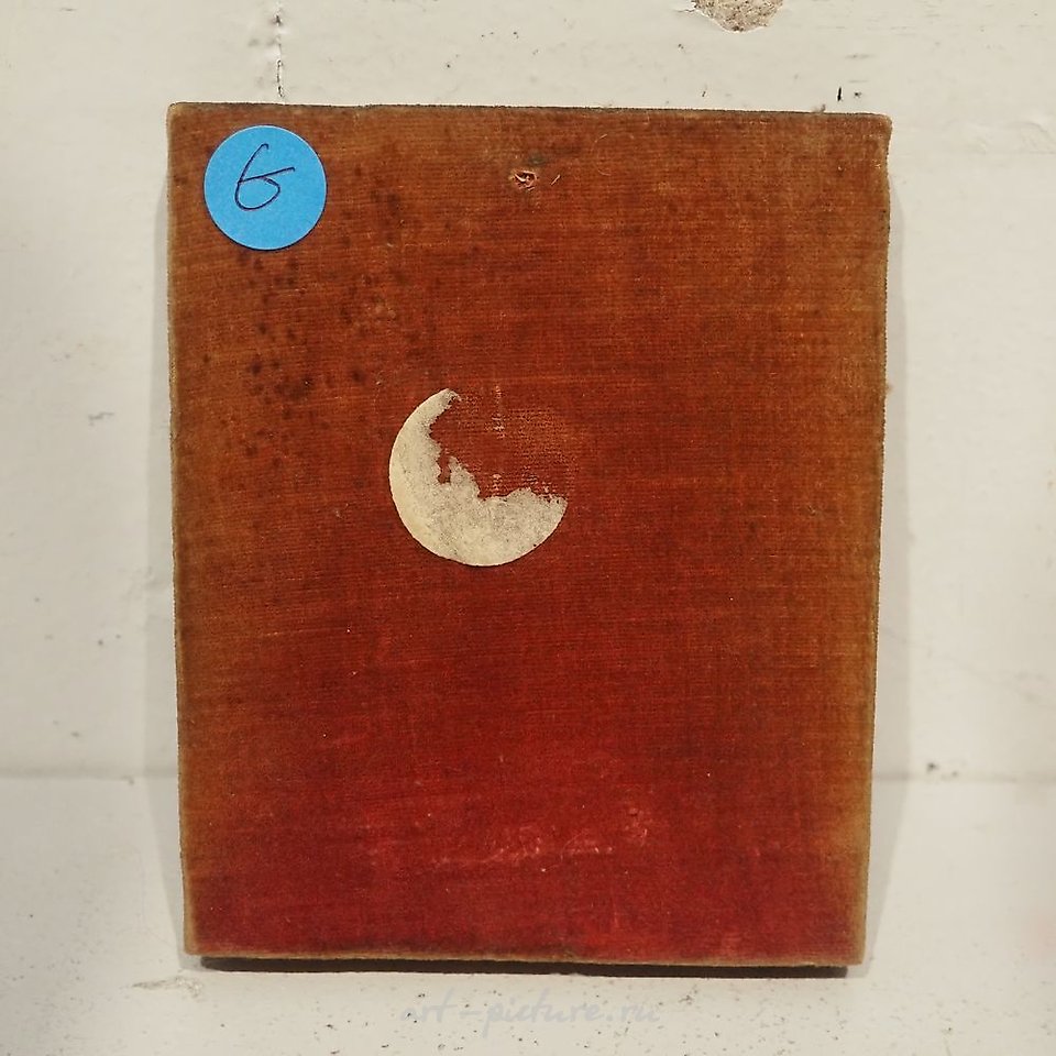 Russian silver , 19th century Russian icon: Painted wood with silver...