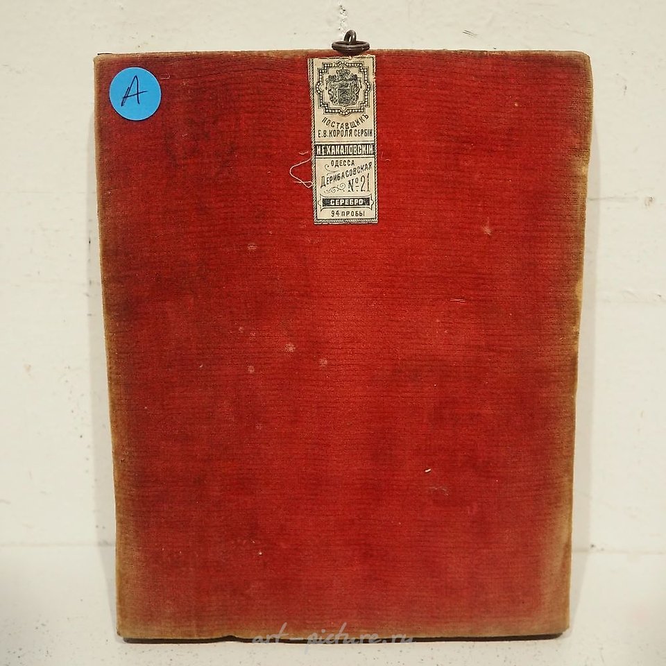 Русское серебро , Русская икона XIX века, роспись на дереве с серебром