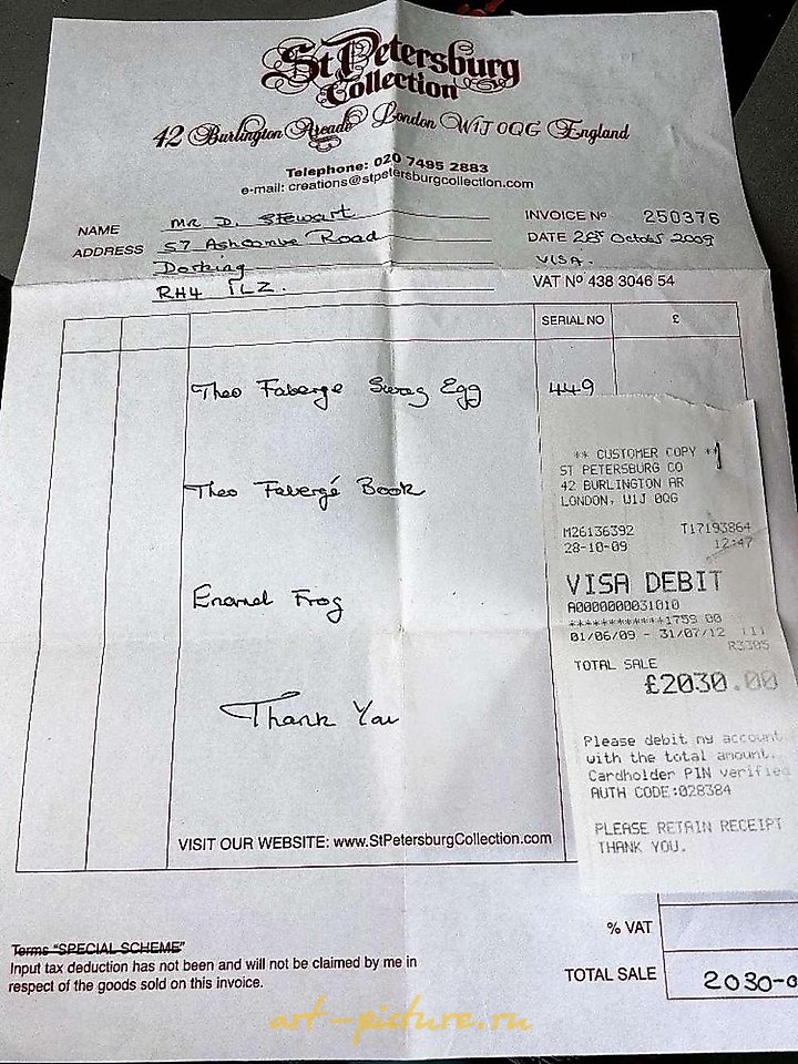 俄罗斯银 , 24克拉黄金theo Faberge Swag鸡蛋，1985年限量版