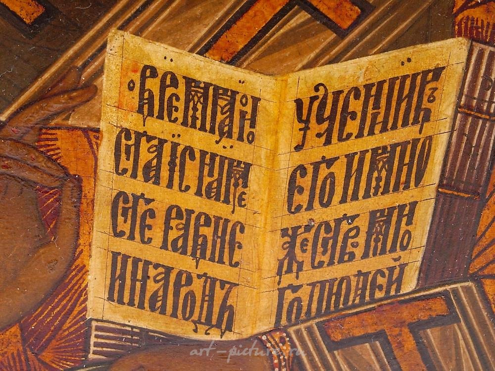 俄罗斯银 , 古董俄罗斯东正教圣尼古拉斯像