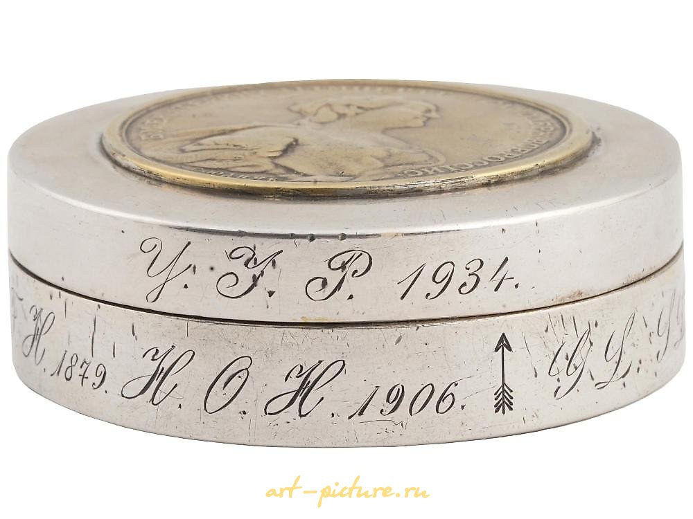 Russian silver , ANTIQUE RUSSIAN SILVER BOX WITH CATHERINE II MEDAL