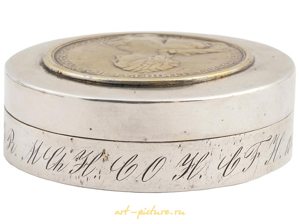 Russian silver , ANTIQUE RUSSIAN SILVER BOX WITH CATHERINE II MEDAL