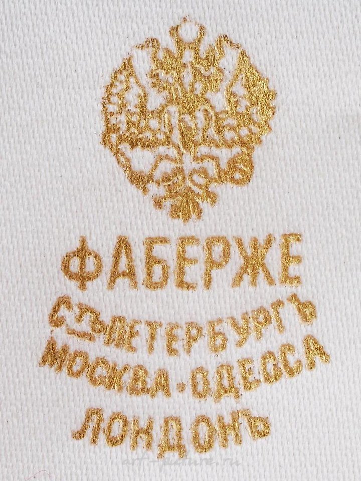 Русское серебро , Серебряный нож для открывания писем с нефритом и бриллиантами