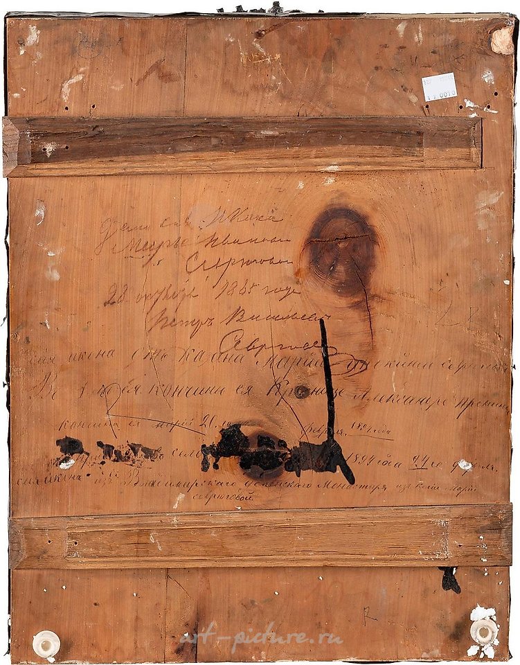 Russian silver , A VERY LARGE ICON SHOWING ST. JOHN THE FORERUNNER FROM A DE