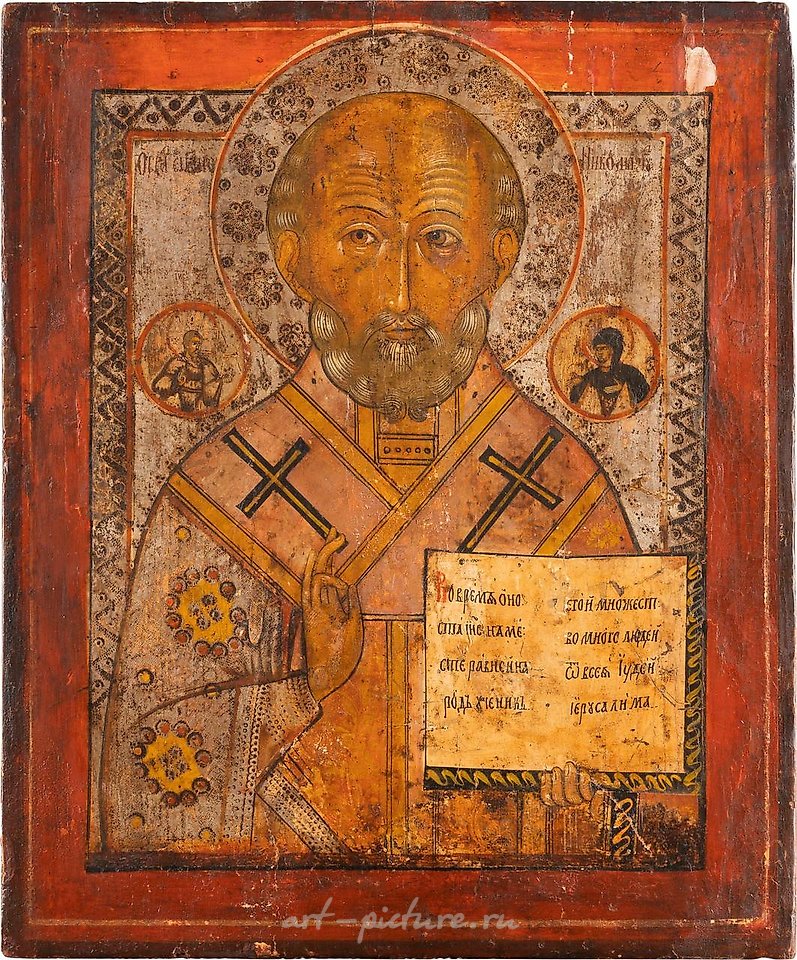 Русское серебро , Икона святого Николая Мирликийского, русская