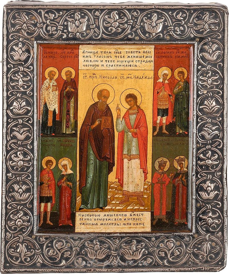 Русское серебро , Икона, изящно расписанная, из нескольких частей, изображающая святых Николая и Андрея.