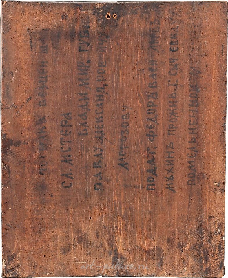 Russian silver , TWO FEAST DAY ICONS Russian, late 19th century Tempera on wood