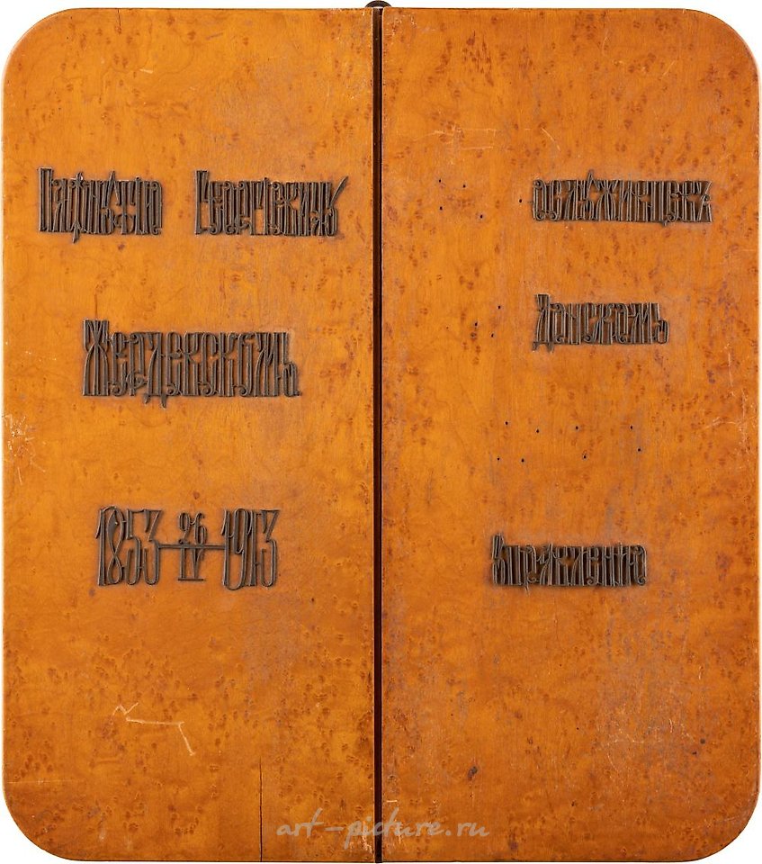 Русское серебро , ХРИСТОС ПАНТОКРАТОР С СЕРЕБРЯНО-ПОЗОЛОЧЕННЫМ ОКЛАДОМ