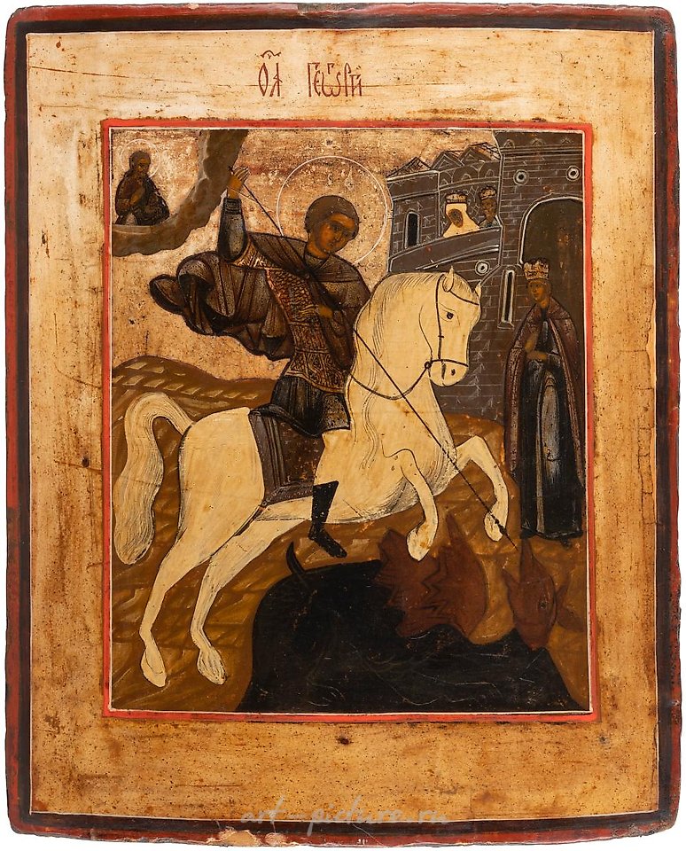 俄罗斯银 , 圣乔治屠龙图标