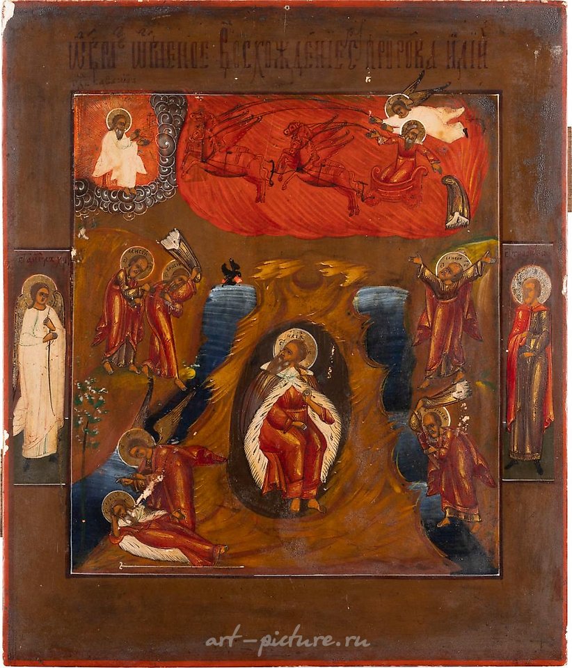 Russian silver , TWO ICONS: OLD TESTAMENT TRINITY AND THE PROPHE...