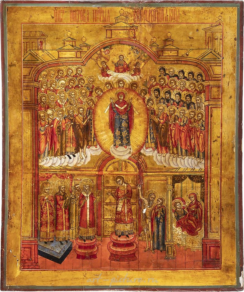 Русское серебро , ОЧЕНЬ БОЛЬШАЯ ИКОНА, ПОКАЗЫВАЮЩАЯ ПОКРОВ МАТЕРИ БОЖИЕЙ (ПОКРОВ)