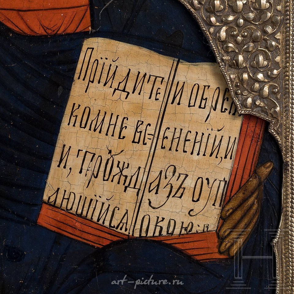 俄罗斯银 , 银质的物品