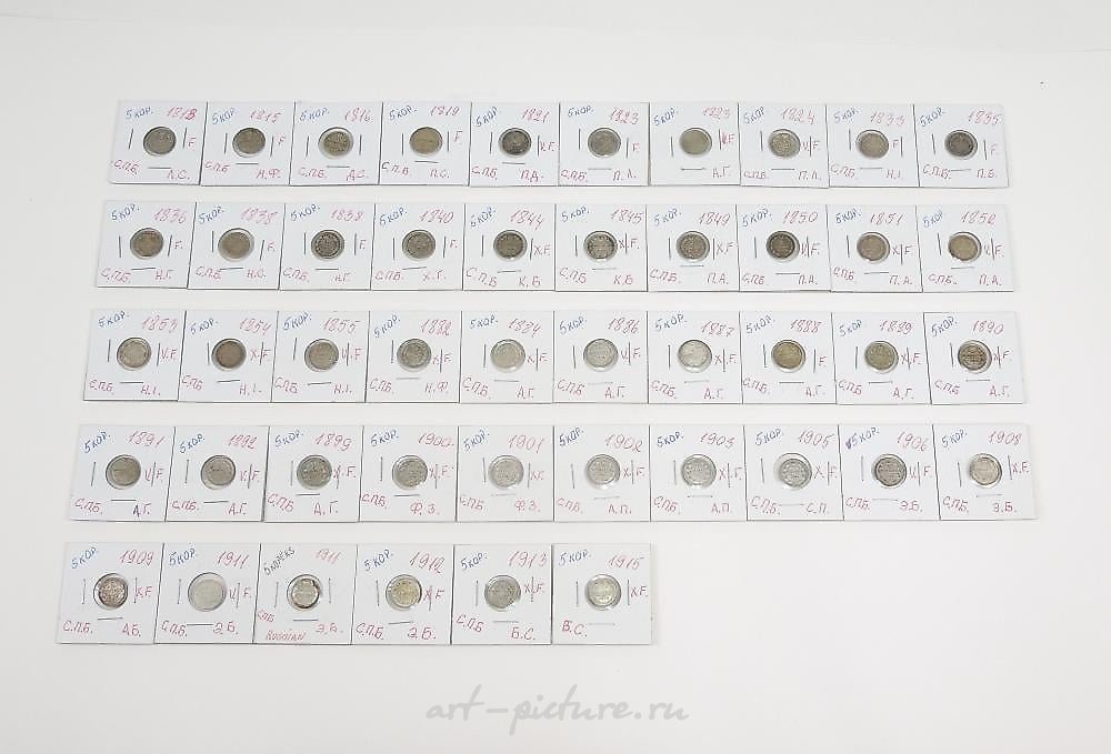 Russian silver , (30) RUSSIAN SILVER 10-KOPEK COINS.