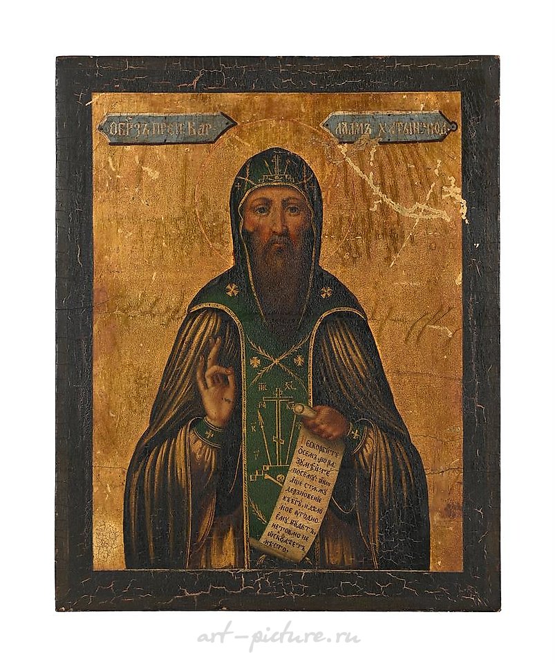 Русское серебро , Русская икона