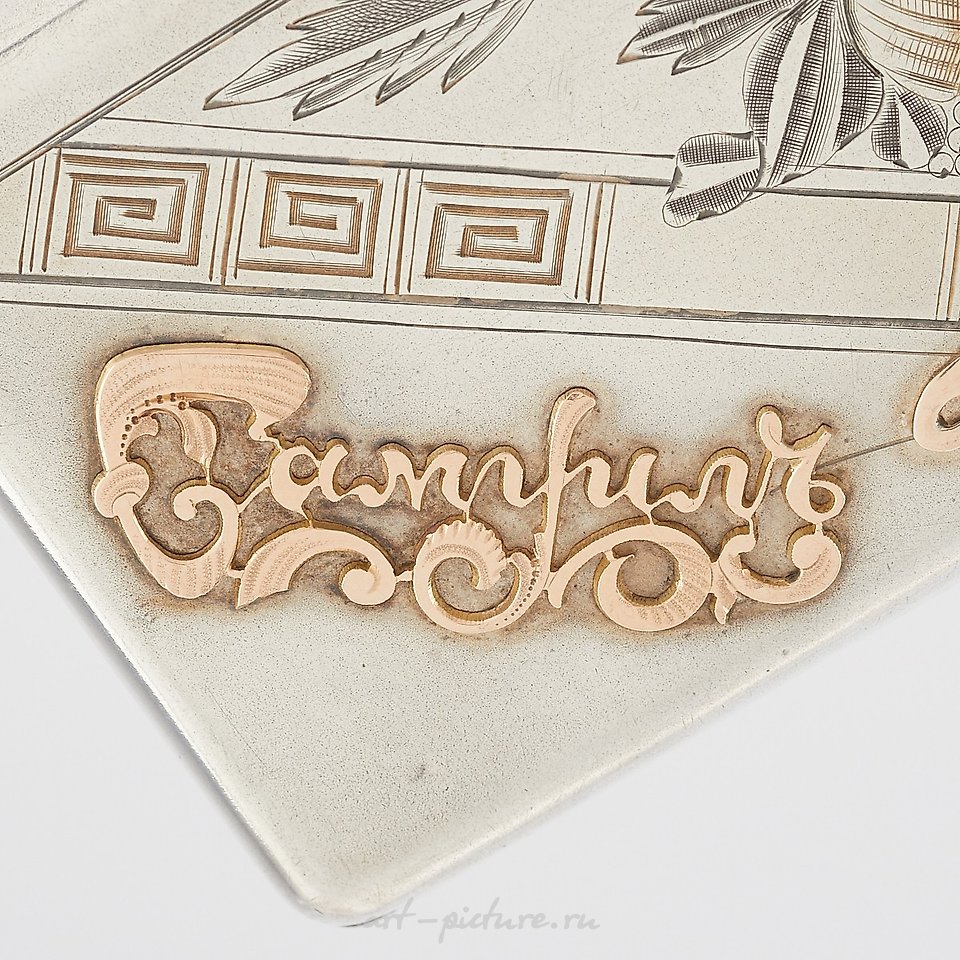 Русское серебро , Пара русских серебряных портсигара