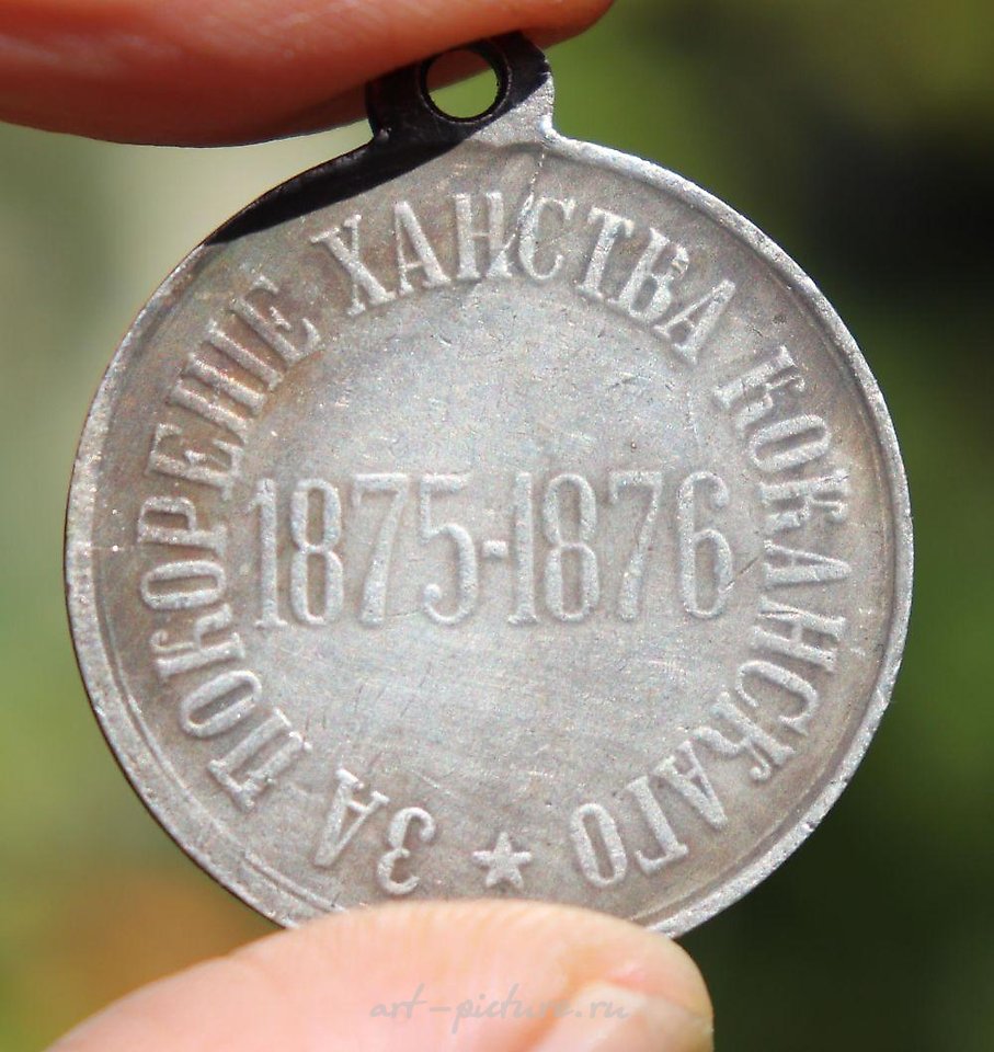 俄罗斯银 , 征服科坎德汗国