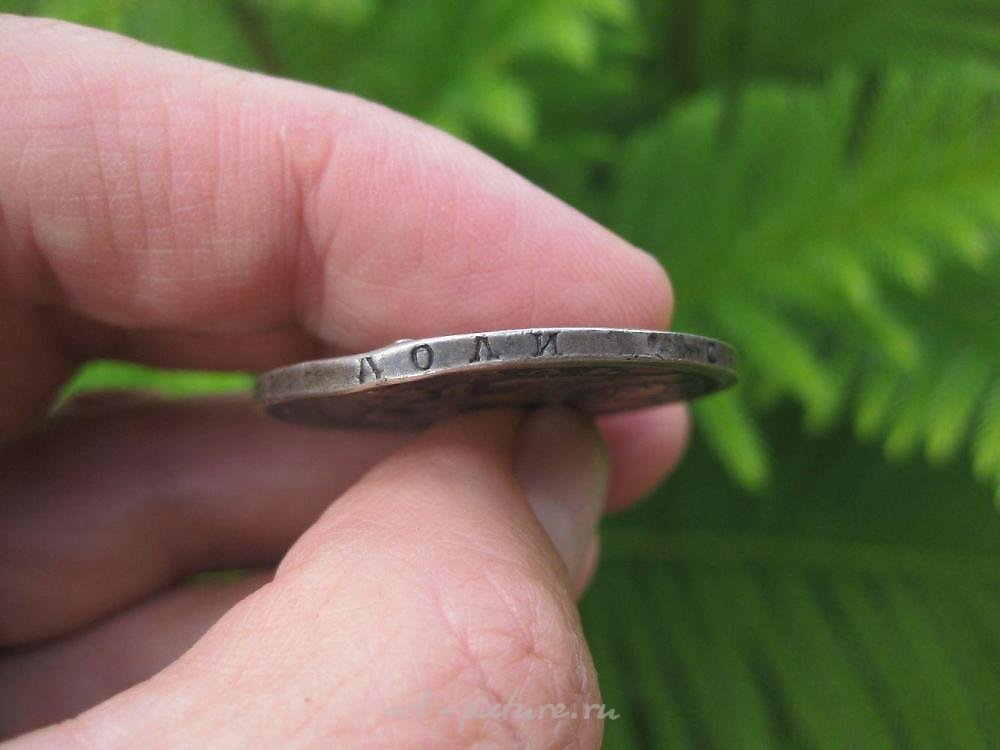 Russian silver , One Rouble, 1829, Russian Imperial silver coin, 35 mm,...