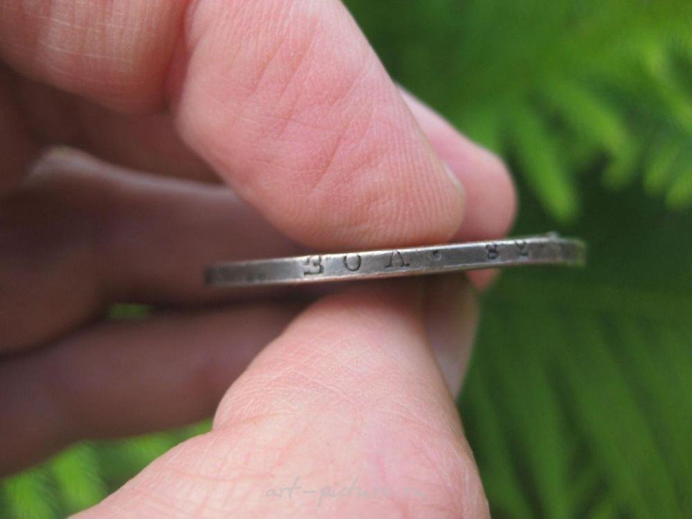 Russian silver , One Rouble, 1829, Russian Imperial silver coin, 35 mm,...