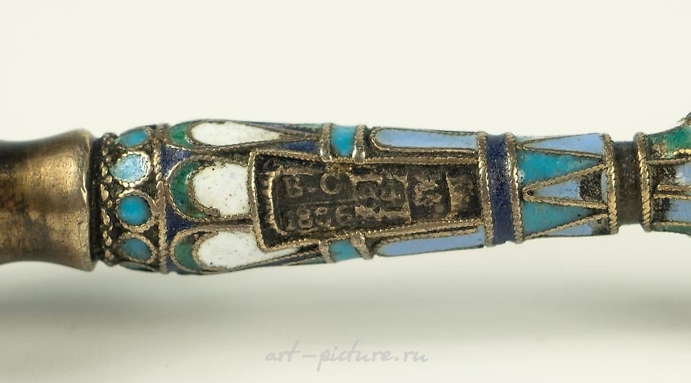 Russian silver , Spoon and fork set.