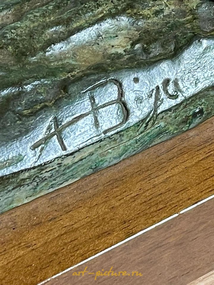 俄罗斯银 , 青铜雕塑"马"