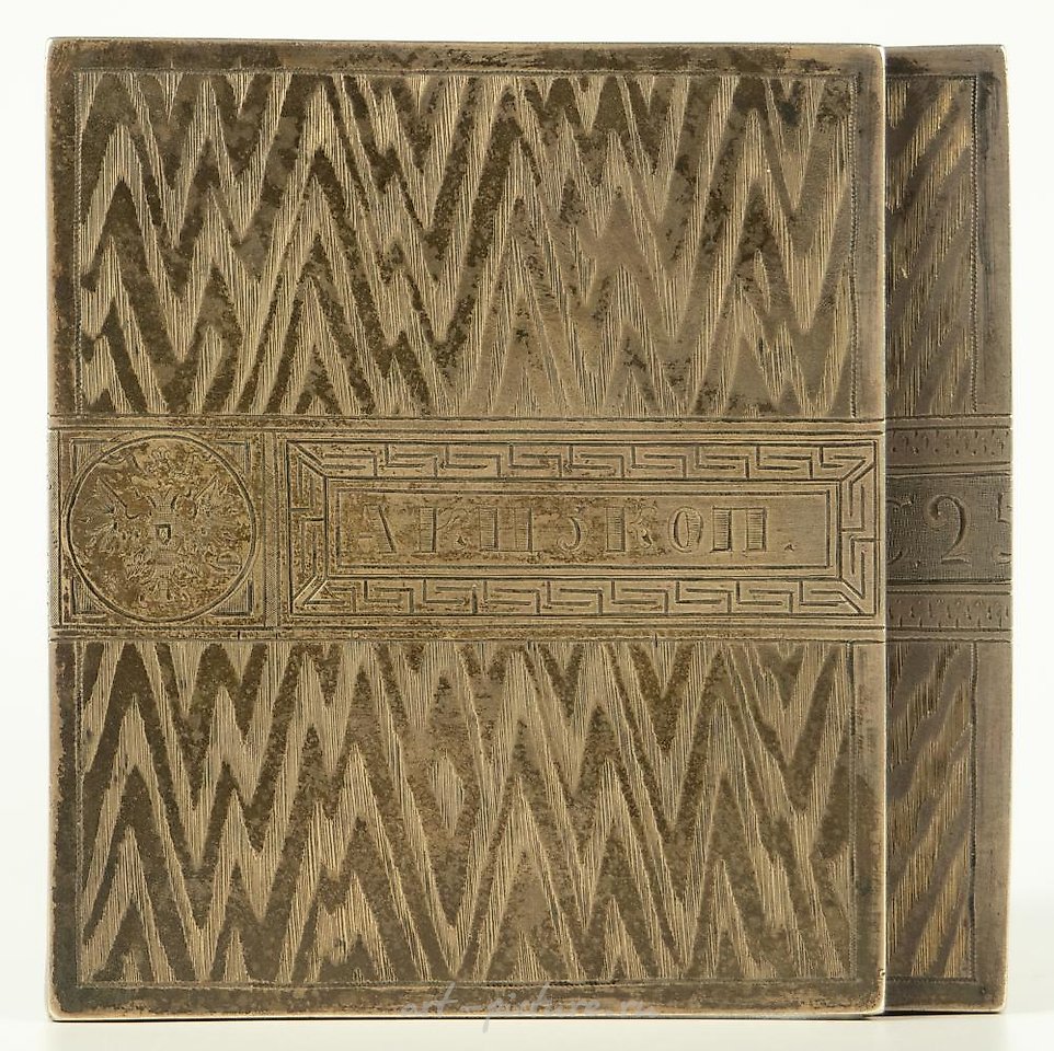 Russian silver , The silver box.