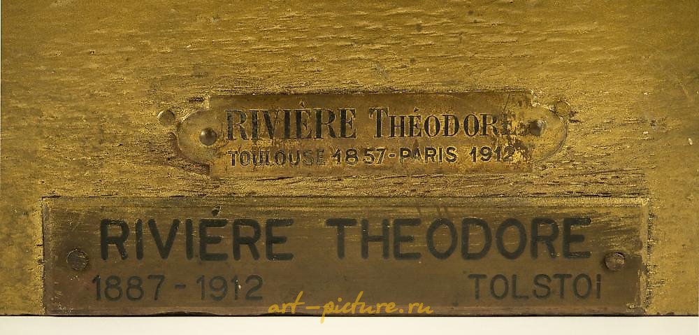 Русское серебро , Бюст Льва Толстого.