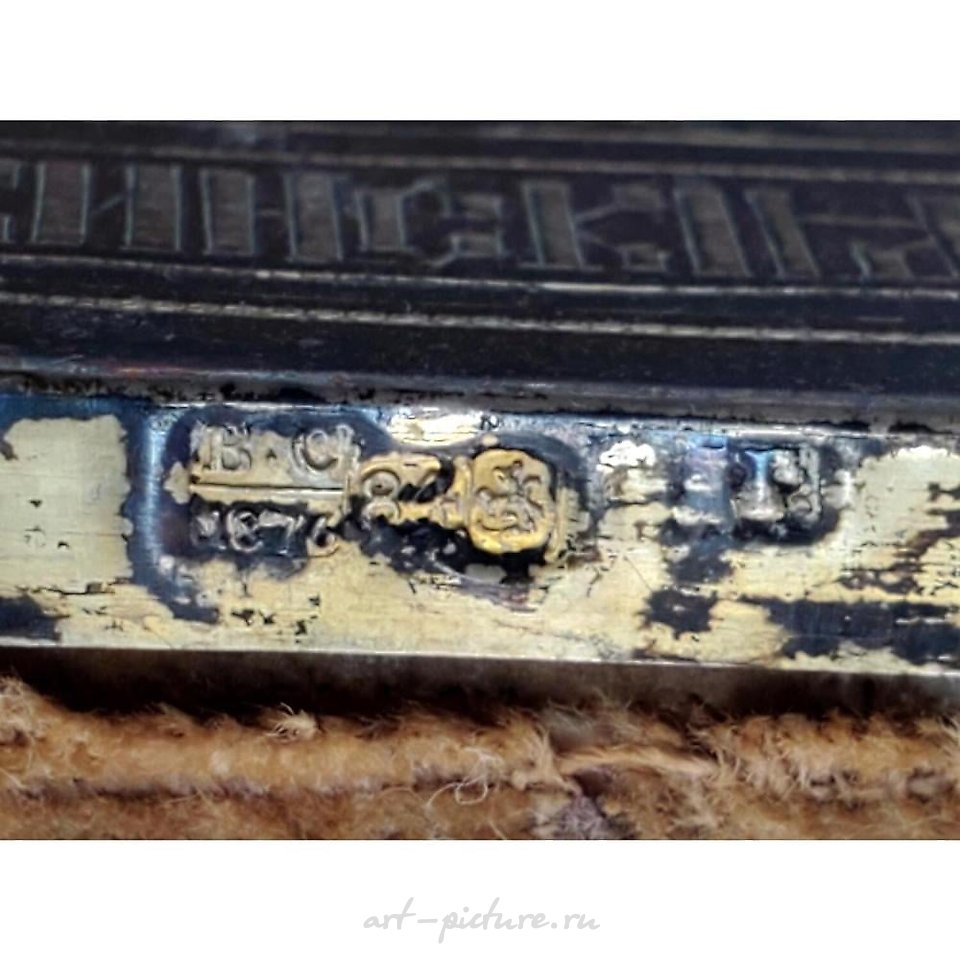 Russian silver , Antique 19th century Russian 84 Silver Icon