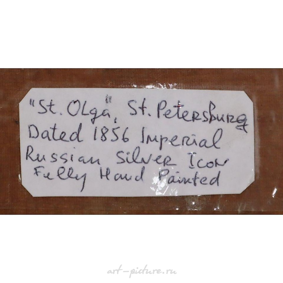 Русское серебро , Антикварная русская икона святой Ольги с серебряной ризой
