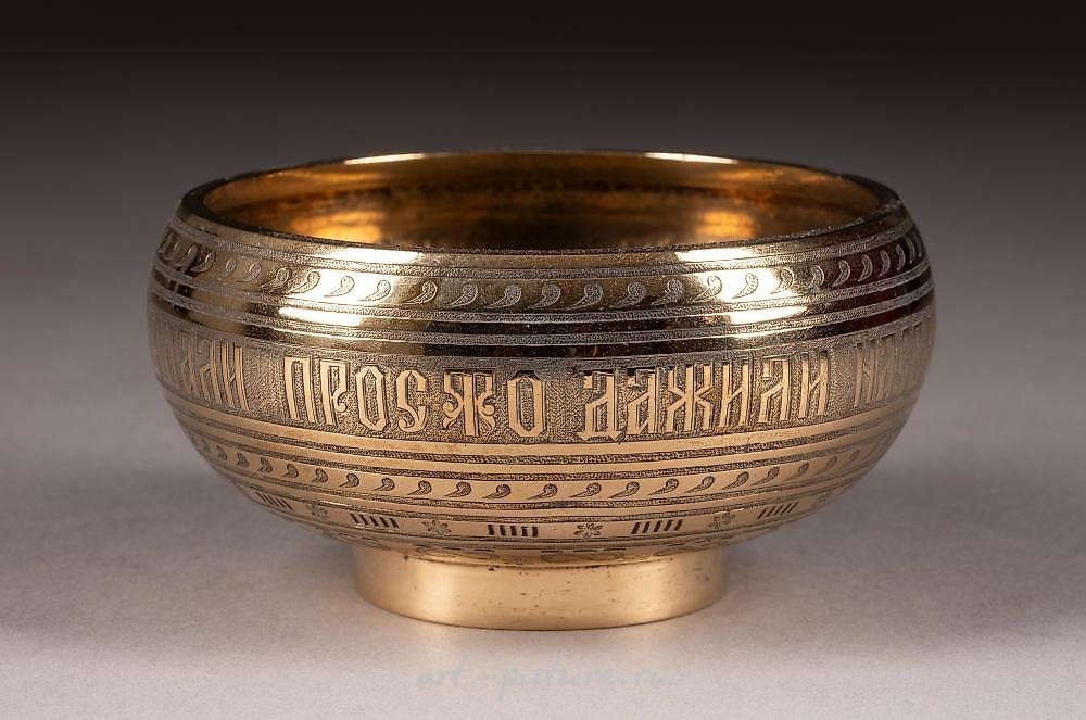 Russian silver , A SILVER TANKARD