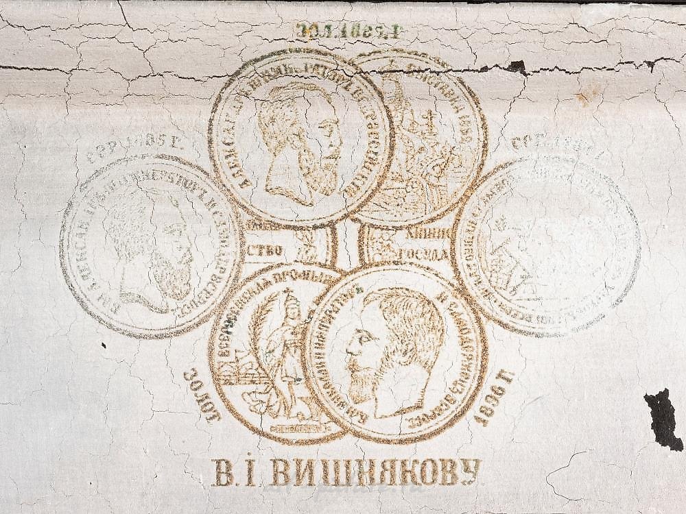 俄罗斯银 , 纸浆和漆制成的盒子上有马拉雪橇的图案