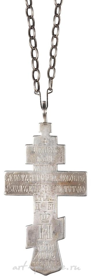 Русское серебро , Крест священника