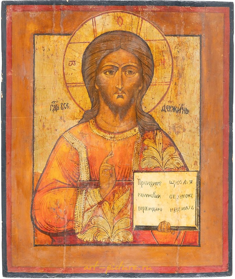 俄罗斯银 , 基督全能者的圣像