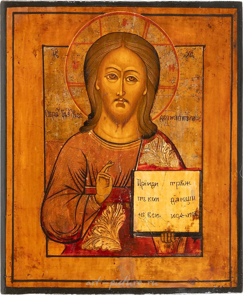 Русское серебро , Икона "Христос Пантократор"