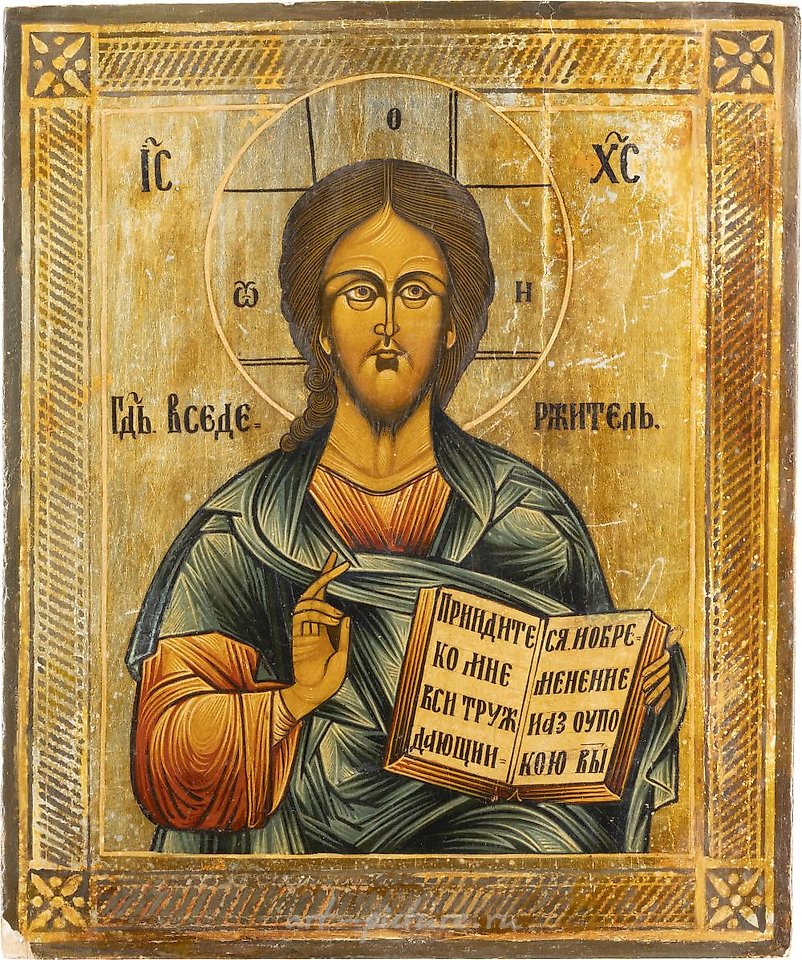 Русское серебро , Икона Христа Пантократора