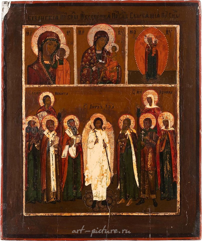 Russian silver , A QUADRI-PARTITE ICON SHOWING IMAGES OF THE MOTHER OF GOD A