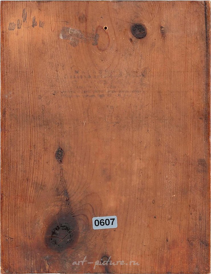 Russian silver , A FINE SIGNED ICON SHOWING THE RESURRECTION OF CHRIST Russia