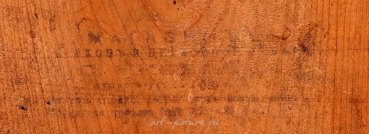 Russian silver , A FINE SIGNED ICON SHOWING THE RESURRECTION OF CHRIST Russia