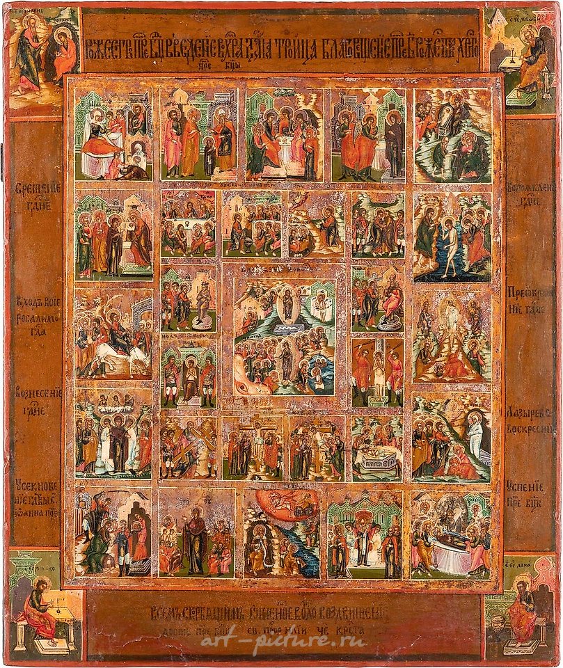 Russian silver , AN ICON SHOWING THE ANASTASIS WITH THE PASSION CYCLE AND TH