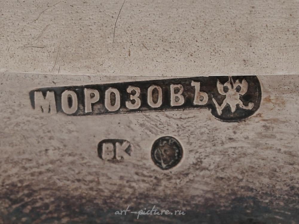 Russian silver , RUSSIAN IMPERIAL 84 SILVER WOODEN INK BLOTTER