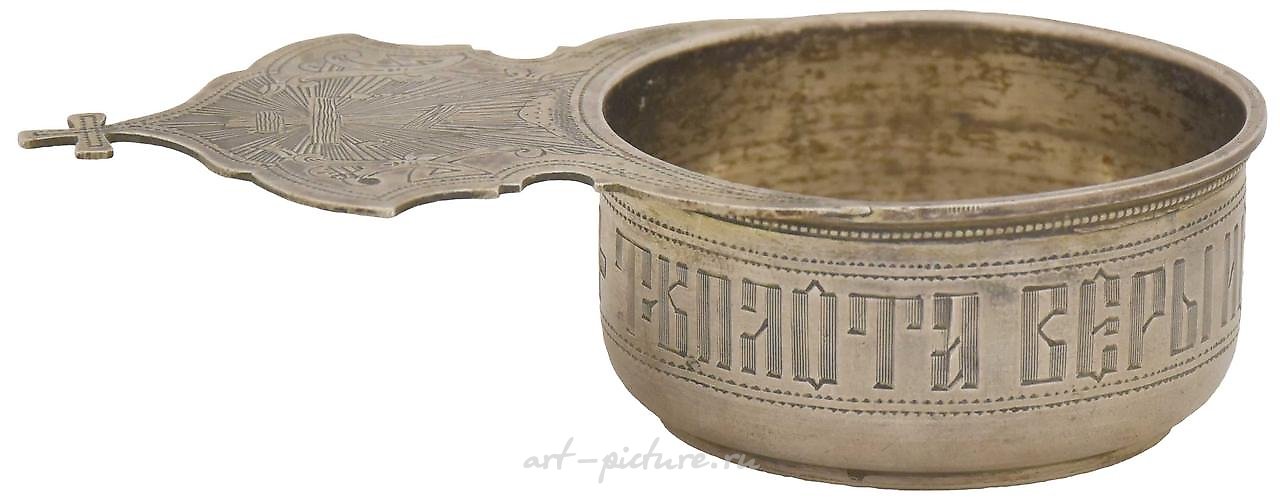 Russian silver , Russian silver dipper for communion. - Russia, Moscow, early...