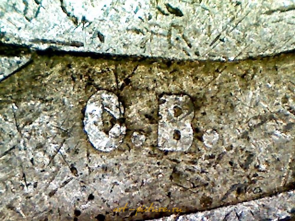 俄罗斯银 , 里加1894年的园艺协会