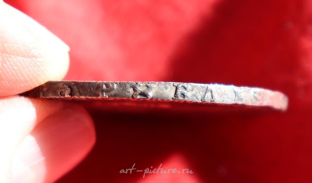 Русское серебро , Русский серебряный рубль Петра Первого 1723 года, "Портрет в старинном стиле..."